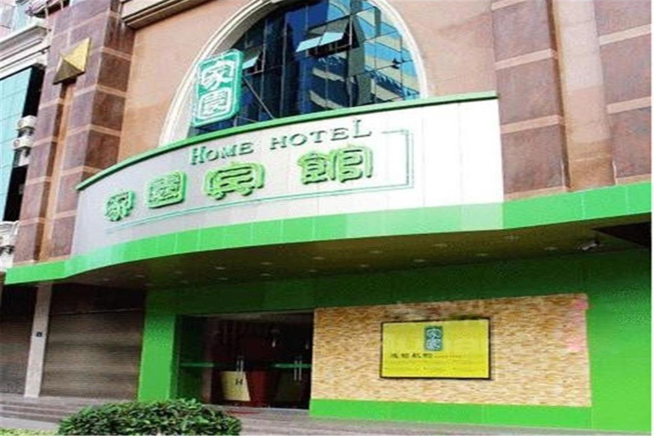 Home Club Hotel Yuexiu Branch Kanton Exteriér fotografie